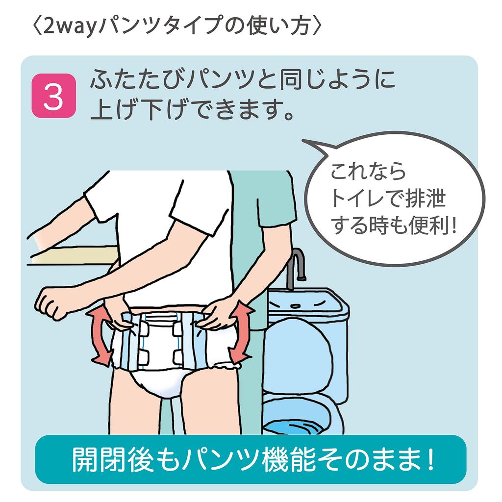 Refre Henshin Jizai Pitouch Adult Diapers Size 6 Absorption Capacity 12 Large Size Nursing Care Diapers with Deodorizing Polymer Pants, 2-Way (LL / /