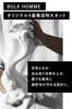 BULK HOMME Facial Cleansing Net 180mm X 260mm THE BUBBLE NET