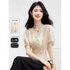 Women's V-Neck Short Sleeve Commuter Blouse
