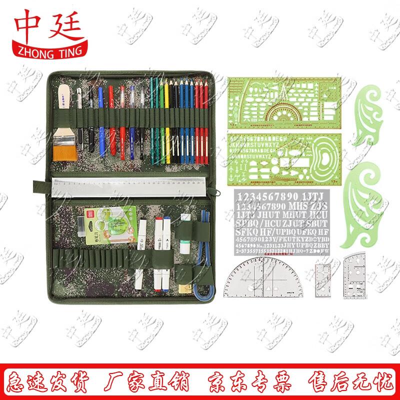 

Zhongting Starry Sky Plotting Tool Kit