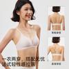 French Triangle Cup Seamless Steel Rim Underwear Women's Beauty Back Mesh Semi-fixed Light and Breathable Comfortable Bra Cover
