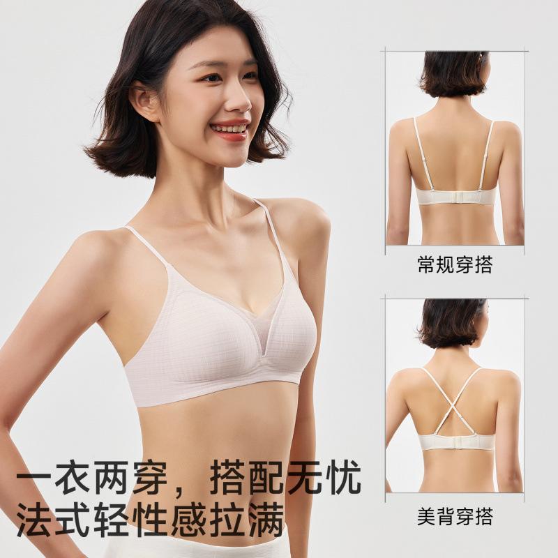French Triangle Cup Seamless Steel Rim Underwear Women's Beauty Back Mesh Semi-fixed Light and Breathable Comfortable Bra Cover