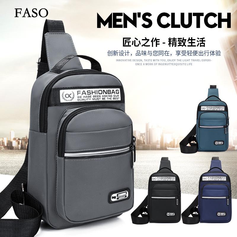 

Нагрудная сумка унисекс, простая сумка для хранения, легкий дорожный маленький рюкзак, сумка через плечо, модные повседневные сумки на одно плечо