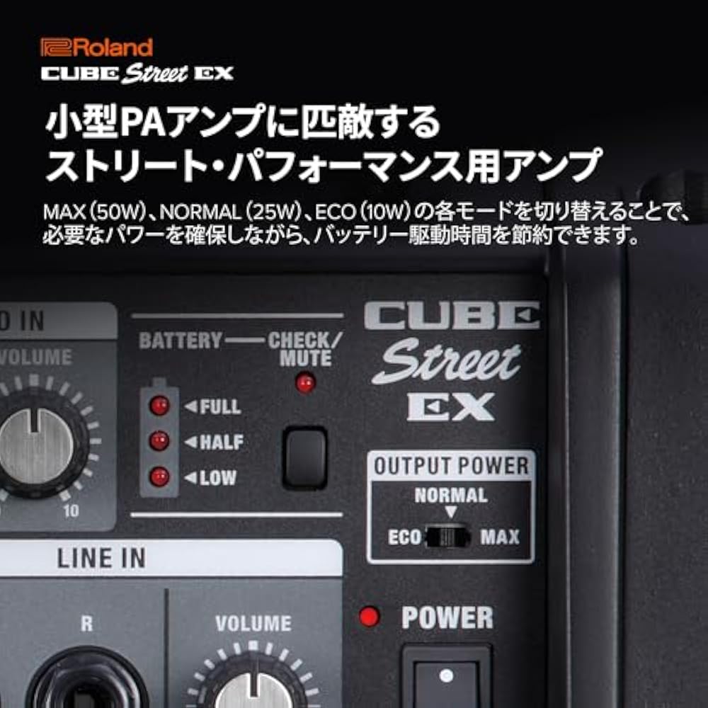Roland Roland Portable Amplifier CUBE Street EX 50W Max Output Outdoor/Event/Street Live Rugged D...