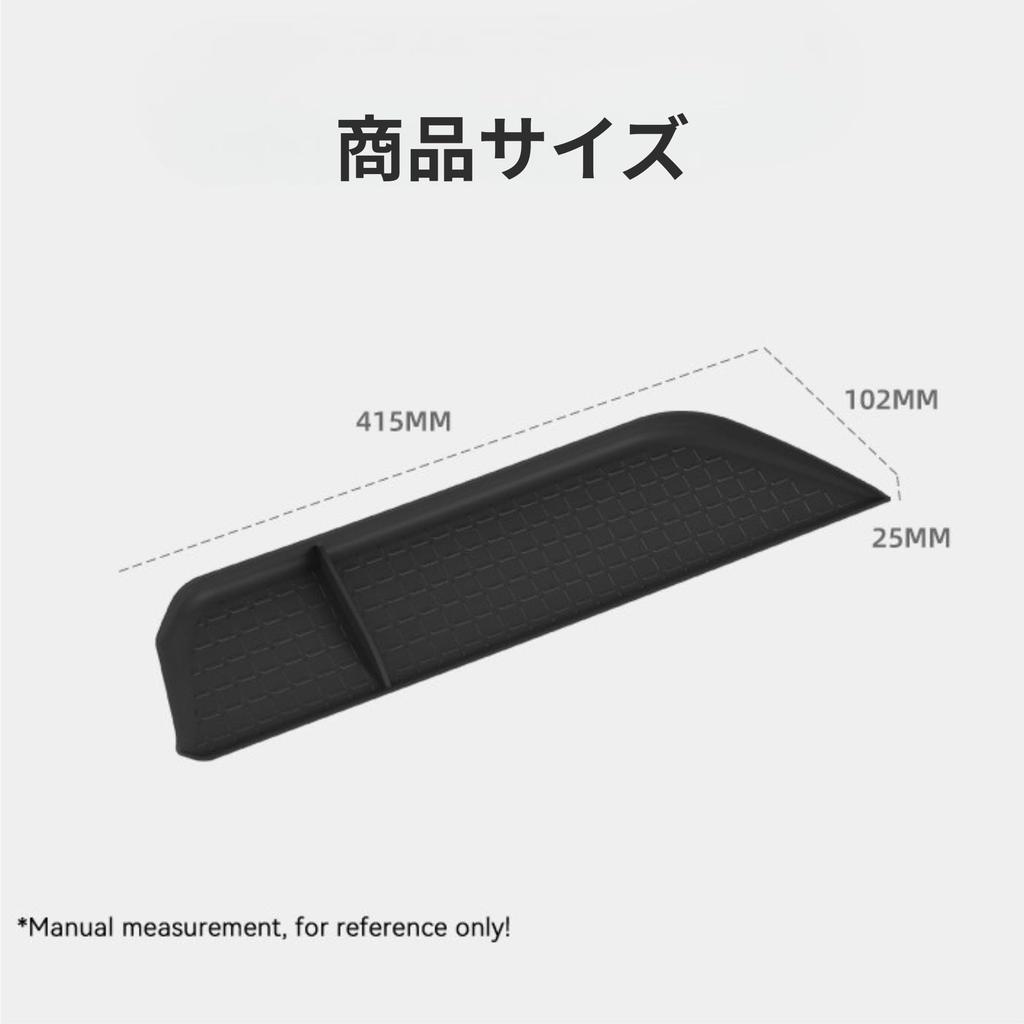 2026 Toyota New RAV4 60 Series Dedicated Passenger Side Dashboard Washable Storage Gap Storage Interior Parts Accessory Tray, Dustproof, Mat,
