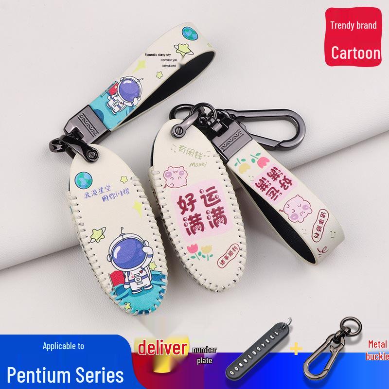 FAW Bestune T77/T99 Key Case: Compatible with B70, T55, T33 Car Remote Shell with Buckle