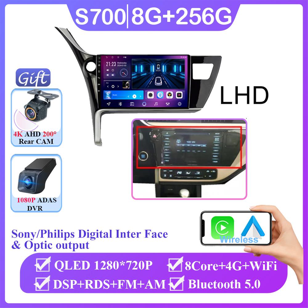 Android 14 For Toyota Corolla 11 Auris E180 2017 2018 2019 Car Radio Multimedia GPS Navi Stereo BT Auto Carplay 2din head unit