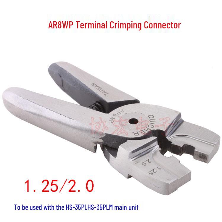 Quicher AR8P Terminal Crimping Blade - 1.25-5.5 mm Pneumatic Crimping Pliers 1.25-2.0mm Terminal Crimping