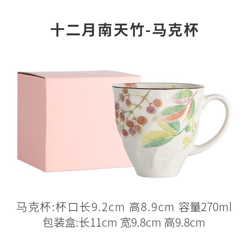 Handun Blue Ceramic December Flower Mug