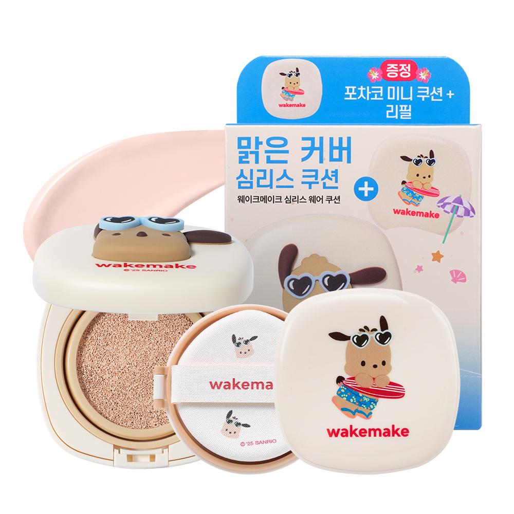 Wakemake Seamless Wear Cushion 9 Colors (+ Mini Cushion Plan)