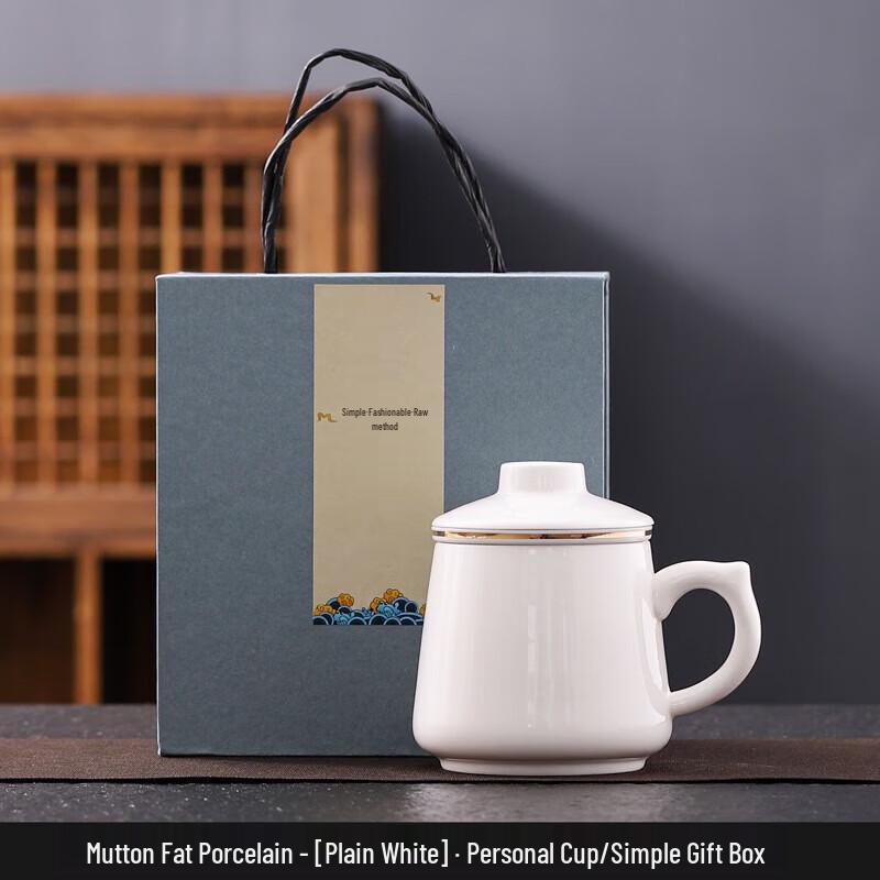 YIXI Mutton Fat Jade Ceramic Filter Tea Mug