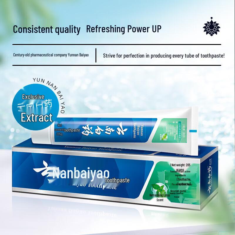 Yunnan Baiyao Probiotic Mint Toothpaste Oral Care Set