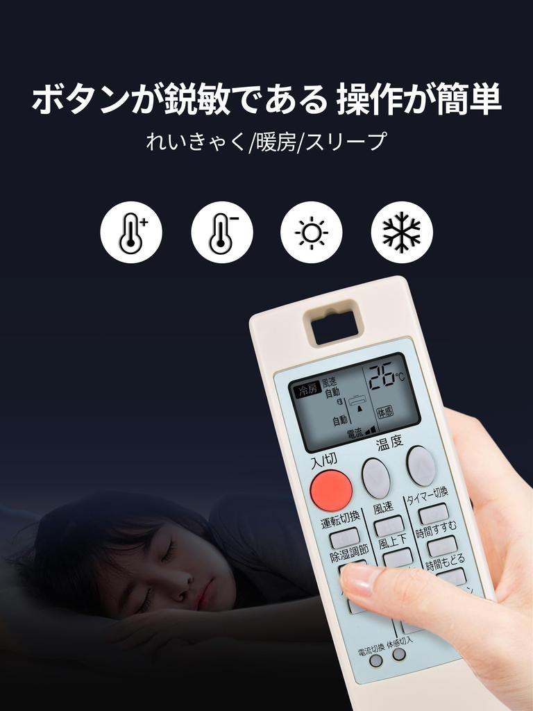 Air conditioner remote control NP101 for MITSUBISHI Mitsubishi Electric air conditioner remote control Kirigamine remote control Room air conditioner