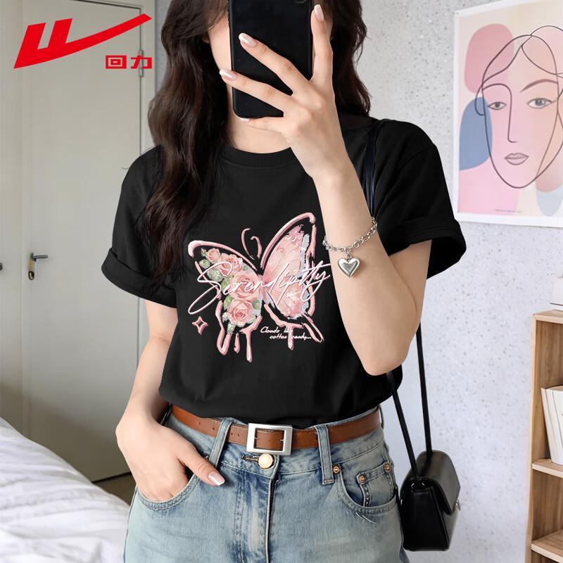 Warrior Women's Loose Fit Cotton T-Shirt with Butterfly Print