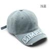 Hat Women's Spring and Autumn Retro Solid Color Light Board Denim Ripped Cap Outdoor Men's Travel Sports Shade Baseball Cap