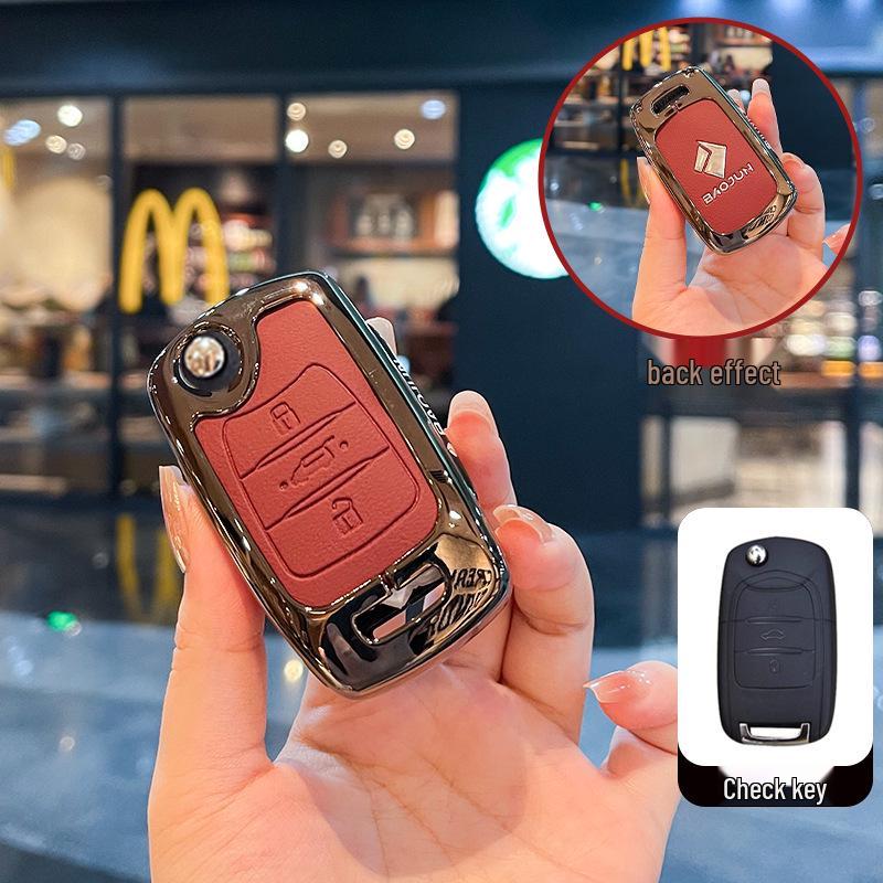 Baojun Car Key Case: Compatible with 510, 730, 560, 530, 310, 360, E100, E200 models