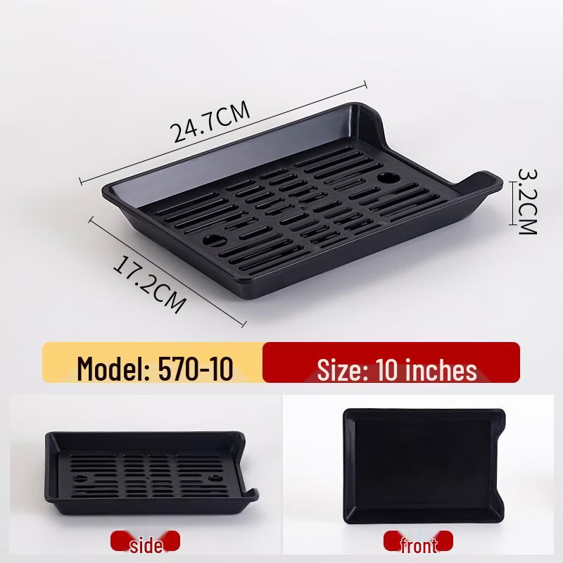 Пластиковая тарелка-подставка для шашлыка Youde