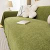 Minimalist High-end Chenille Sofa Cover Cloth Universal Cover Solid Color Sofa Cushion Universal Cover Blanket