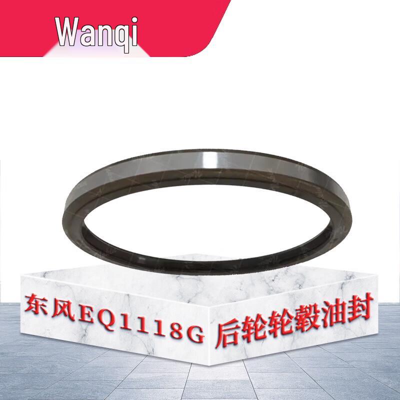 Dongfeng EQ1118G Rear Wheel Hub Oil Seal 31N-04080