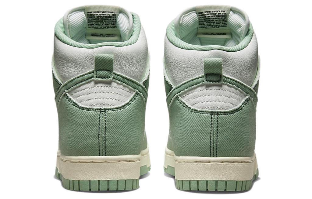 Nike Dunk High 1985 'Green Denim' Women's DV1143-300