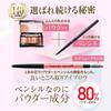 [Takako Ohashi] Powder Slim Eyebrow Long Lasting EX Cartridge - Light Brown (1 Count)