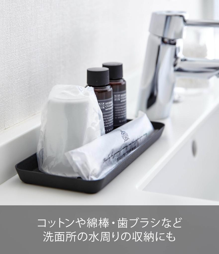 Yamazaki Tower Metal Tray, Large, Black, Approx. W22 x D10 x H1.5cm, BathroomTabletop Storage Tray, 4222