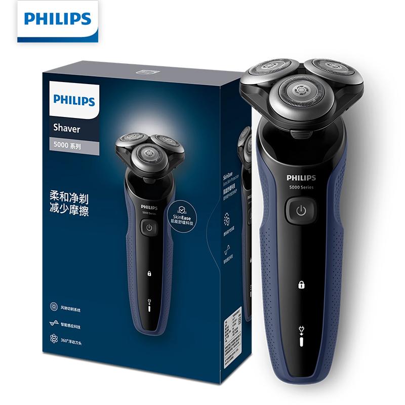 

Электробритва Philips S5277/02 с умной регулировкой скорости, 6D плавающая головка, 360° подвесная воздушная подушка, водонепроницаемость IPX7, широкий диапазон напряжения 100-240 В