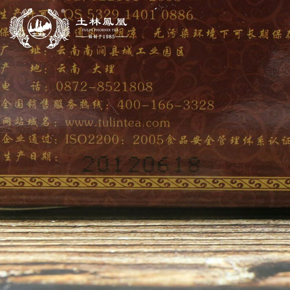 TuLin Phoenix Shu Puerh di alta qualità "Antico albero Puer" Re di Tuocha 250g