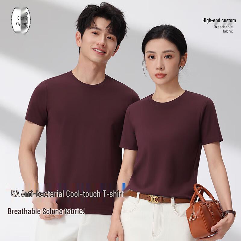 QIANYIYANG Unisex Short Sleeve Team & Work T-Shirt XL