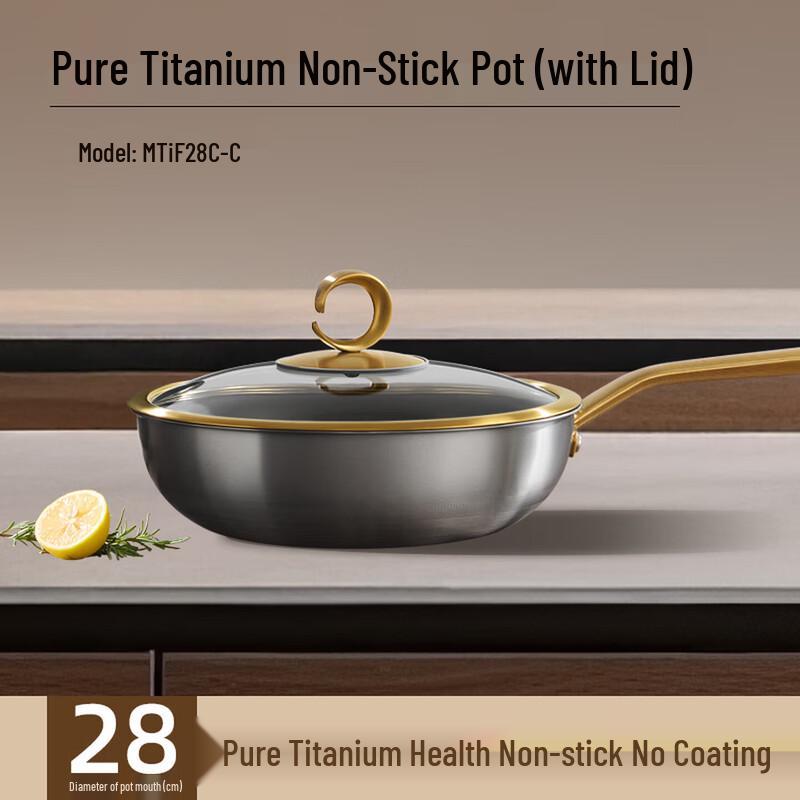 San Tou Ying Pure Titanium Non-stick Frying Pan
