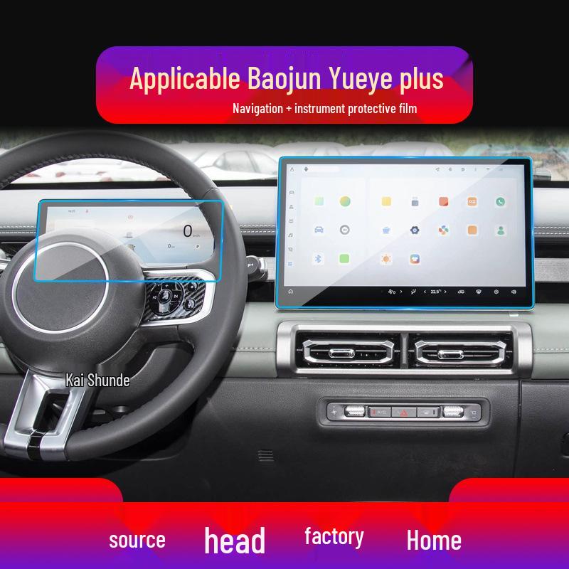 Baojun 360/730 Navigation Screen Protective Tempered Film for Yueye