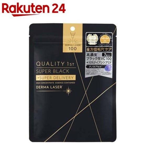 Derma Laser Super Black VC100 Mask (7 sheets) Quality First