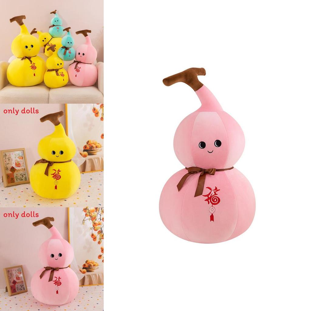 Plush Gourd Doll With Embroidery Design And Bow Decor For Home Office And Gift Enthusiasts