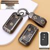 Changan Suzuki Key Case Cover for Alivio, Alto, Swift, Vitara, SX4