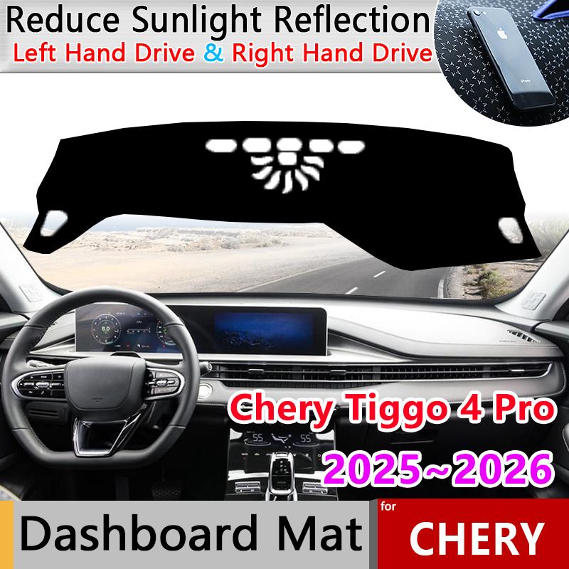 Car Dashboard Cover Pad for Chery Tiggo 4 Pro 2025 2026 Anti-Slip Mat Sunshade Dashmat Carpet Rug Cushion Sticker Accessories