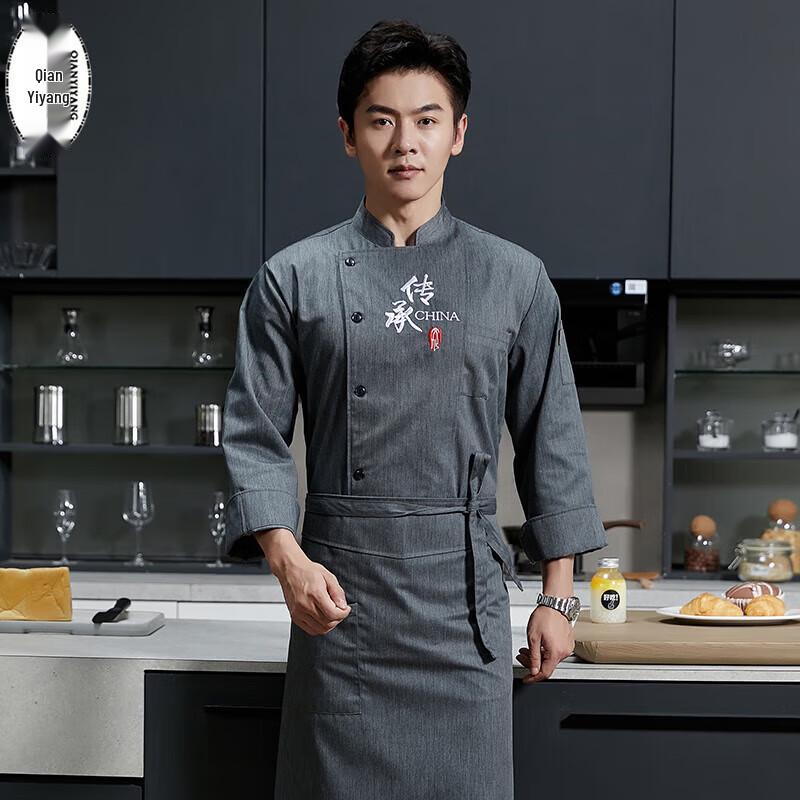 Chef Uniform Work Clothes