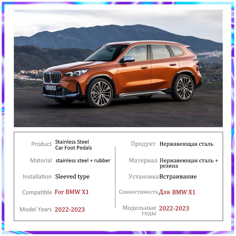 

AT MT автомобильные чехлы на педали без сверления для BMW X1 iX1 U11 2022 2023 автомобильные Нескользящие автомобильные педали тормоза сцепления колодки аксессуары