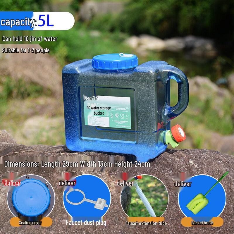 ZISIZ Outdoor Pure Water Bucket with Faucet