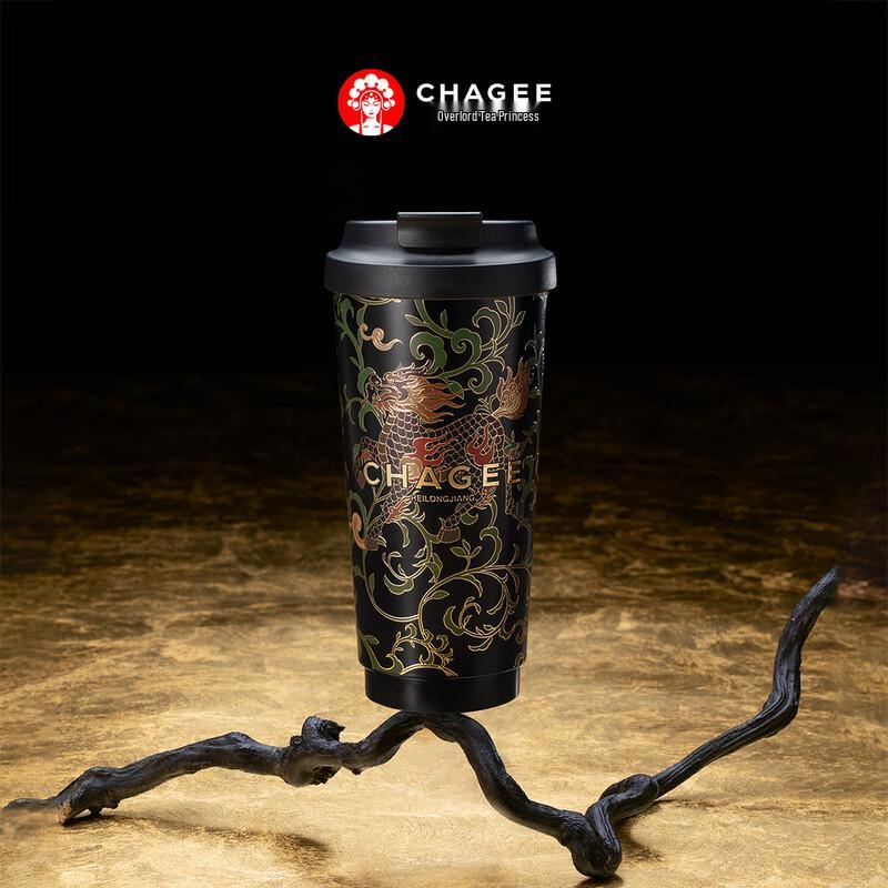 CHAGEE Heilongjiang Limited Edition Stadttasse