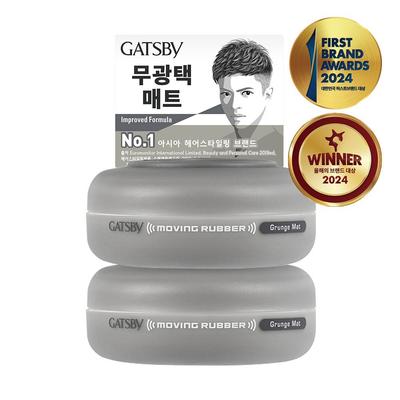 Moving Rubber Grange Matte Haarwachs, 80g, 2 Stück