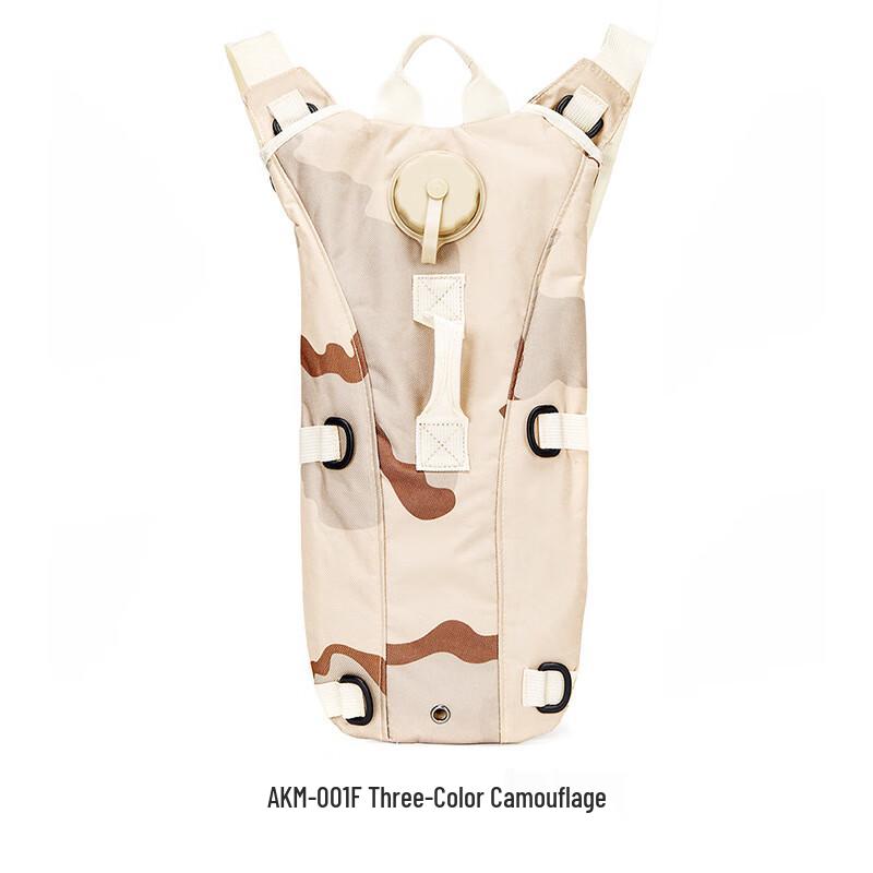 Outdoor 3L Tactical Hydration Pack