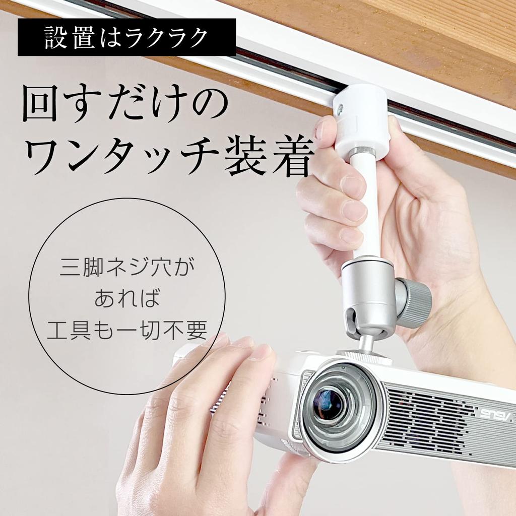 Duct Rail Projector Ceiling Mounting Bracket for Lighting Rail Single Lock for Inch Screw Angle Adjustment Load Capacity 1/4 Home/Office/Stores 360°