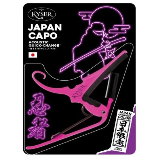 Kyser KGJPNPA Ninja Purple a colorway inspired by Quick-Change Capo, Japan-exclusive ninjas.