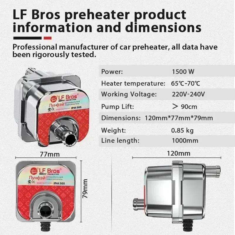 3000W Car Engine Heater Diesel Auto Engine Antifreeze Preheater 220V Truck Coolant Heater Parking Heater Car Heating Accessories