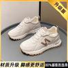Sneakers Women's Spring and Autumn 2025 New Casual Forrest Gump Shoes Ultra-light shock-absorbing running shoes for junior high school students' phy