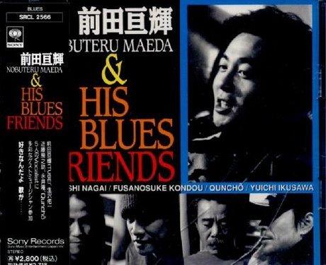 

Maeda Nobuteru & His Blues Friends