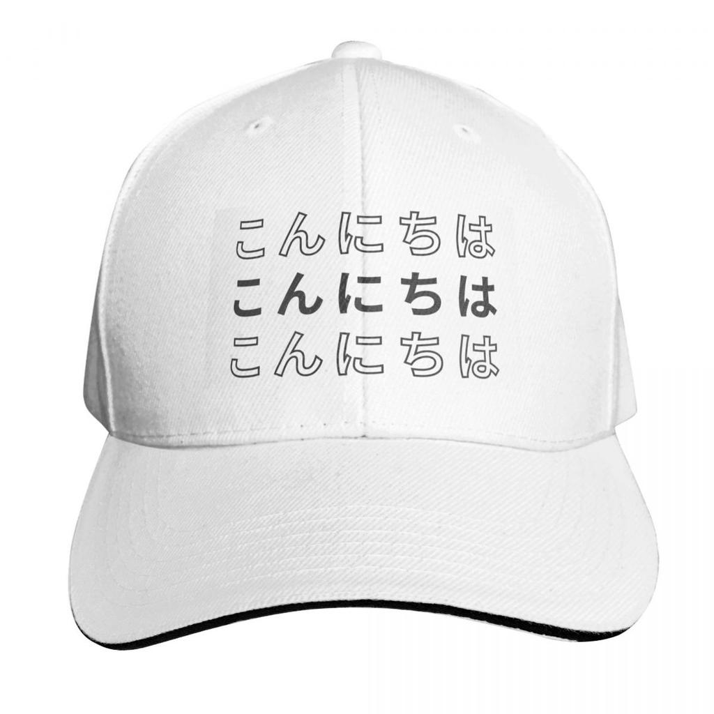 Konnichiwa Design Japanese Baseball Cap Tea Hat Vintage Western Hat Fishing Cap Unisexs Caps Womens