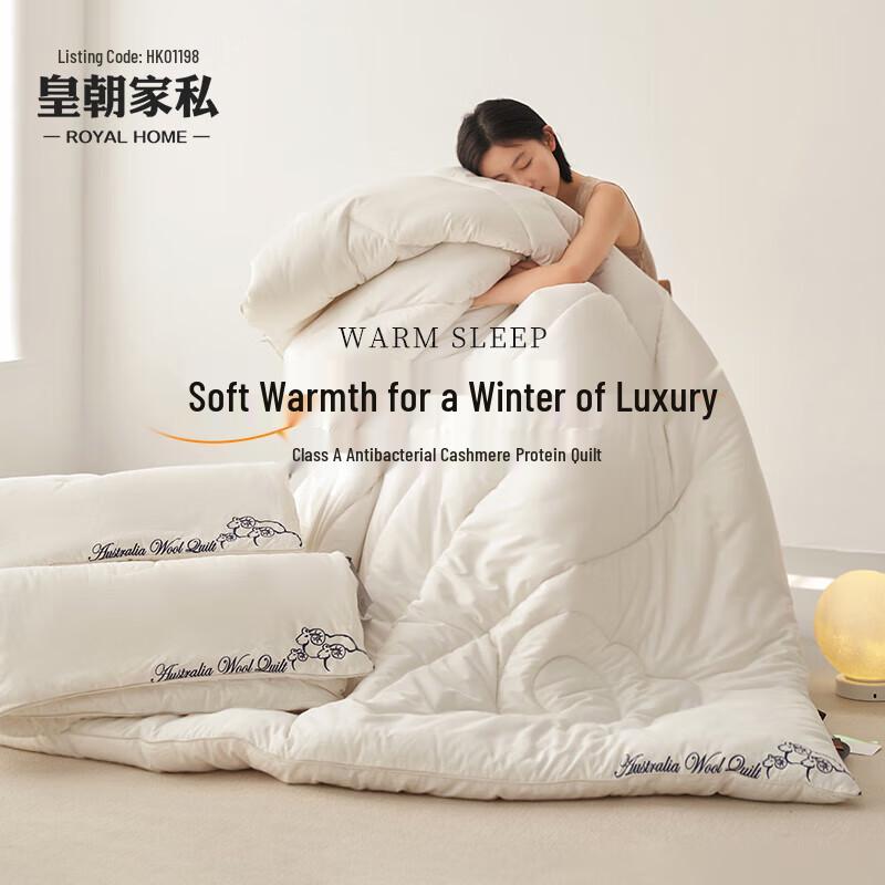 

Royal Dynasty A-Class Cashmere Protein Quilt 150cm x 200cm