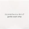 Minon Amino Moist Gentle Wash Whip 150ml