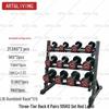 ART&LIVING Gym Dumbbell Set with Three-Tier Rack
